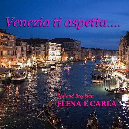 Casa Vacanza E Per Lavoro Elena E Carla スピネーア エクステリア 写真